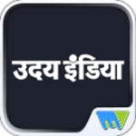 uday india hindi android application logo